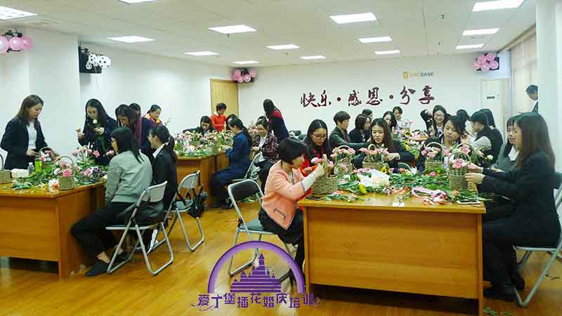 廣東農(nóng)商銀行插花培訓(xùn)活動-愛丁堡