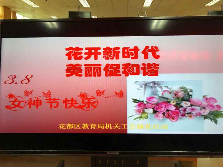 花都教育局花藝沙龍定制插花沙龍插花培訓(xùn)活動